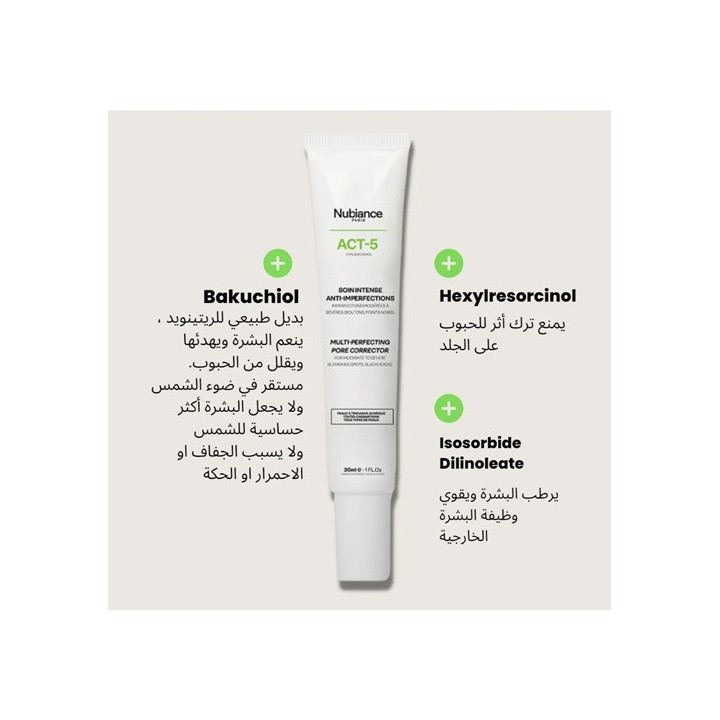 NUBIANCE Soins Intenses Anti-imperfections ACT-5 30ml