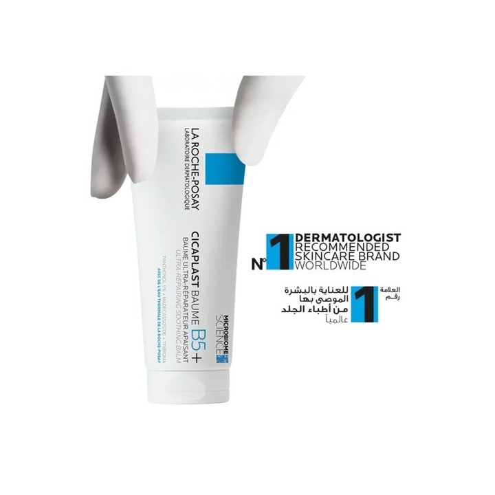 LA ROCHE POSAY Cicaplast Baume B5+ 40ml